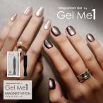  Magne tizm магнит палочка одиночный товар магнит гель гель ногти ламе собственный ногти ногти GelMe1 гель mi-1ka Large .ru нейл-арт 