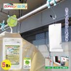 カメムシ 御免! (メール便送料無料) カメムシ 忌避剤 カメムシ対策 カメムシ除け 網戸 玄関 洗濯物 ベランダ 窓枠 ハッカ油