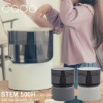 ショッピング省エネ cado オートクリーン加湿器 STEM 500H (送料無料) 加湿器 マイクロミスト 加熱除菌 超音波 清潔 静音 静か 省エネ 節電 イージーメンテナンス お洒落 オシャレ
