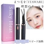 ITAWARI hot щипцы для завивки ресниц ( почтовая доставка бесплатная доставка ) заряжающийся ресницы машина la- инструмент для горячей завивики hot щипцы для завивки ресниц I макияж ресницы машина la- заряжающийся ресницы ...