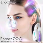 LUXCEAR Fornez PRO(ruksea four nes Pro ) ( бесплатная доставка ) нос специальный прекрасный лицо контейнер EMS нос зажим .. нос маленький нос уход нос прекрасный нос высота . старение уход Home Esthe 