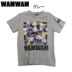 セール　SALE【定価￥2600→￥1500】ワムワム（WAMWAM)ドクロ迷彩柄半袖Tシャツ（グレー・120cm）