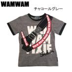【定価￥2600→￥1500】ワムワム（WAMWAM)ポーチプリント柄半袖Tシャツ（チャコールグレー・120cm）