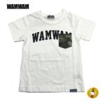 【WAMWAM】ワムワム　カモフラポケット半袖Tシャツ　（120cm-150cm)