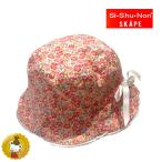 エスケープ・シシュノン/SKAPE/SiShuNon/小花柄リバーシブルハット・女の子・日よけ・UVカット