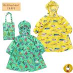 ショッピングレインコート キッズ シシュノン・エスケープ（SKAPE）BOYS　レインコート　恐竜・新幹線　/子供服・キッズ・男の子・雨具・ランドセル・リュック対応