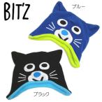 ショッピングBit\\\'z BIT'Z（ビッツ）　ネコちゃんなりきり帽子（４４〜４６）