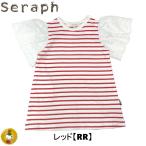 ショッピングセラフ 【seraph】セラフ　袖レース半袖ボーダーワンピース （赤　90-140センチ）