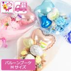 バルーンブーケM