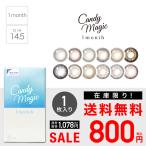 [SALE 1]kala темно синий 1 месяцев 1 коробка 1 листов ввод сладости - Magic candymagic man s Lee UV cut голубой свет cut раз имеется раз есть раз нет 