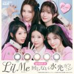 カラコン ワンデー LilMe 1day リルミィ 10枚入り 回らない水光カラコン カラーコンタクト 度付き 度あり 度なし UVカット 水光レンズ ILLIT アイリット