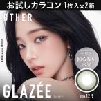 お試しカラコン OTHER 1day 1枚入り《グレイジー》 1箱1枚×2箱セット カラコン ワンデー カラーコンタクト