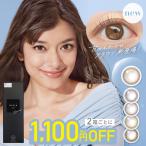 【2箱購入で1,100円OFF!】カラコン ワンデー ブルーライトカット ReVIA Blue light Barrier 1day COLOR 2箱合計 20枚 度あり 度なし レヴィア ナチュラル