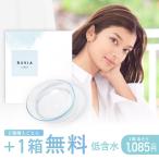 ショッピング販売 【+1箱無料で33％OFF！】コンタクトレンズ 1day 90枚 [30枚×3箱セット] ReVIA CLEAR 低含水 クリアレンズ レヴィア ワンデー ドライアイ ワンデイコンタクト