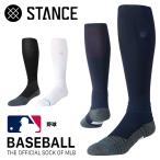 STANCE SOCKS Stan s носки бейсбол DIAMOND SPORT OTC одноцветный носки MLB белый чёрный темно-синий 