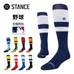 STANCE SOCKS Stan s бейсбол носки STRIPES OTC Major League MLB носки A759A23STR