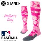  новый продукт STANCE Stan s бейсбол носки MOMS 2026 Major League MLB День матери носки A759A26MOM