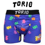 TORIOトリオボクサーパンツグミ...