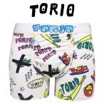 TORIOトリオボクサーパンツ落書...