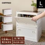 折りたたみ 収納ボックス Lサイズ 木目調 折り畳み 収納ボックス 収納ケース キャスター付き 前開き 屋外 プラスチック 持ち手 アウトドア 収納 収納棚 扉付き