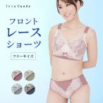 ショッピングシームレス ショーツ レース ショーツ レディース シームレスショーツ 綿 サポート ハイウエスト レース セット