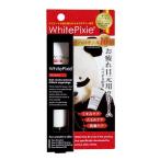 ホワイトピクシィ リ・アイズα 25g 悩みの多い現代女性のための「目元集中ケアクリーム」 アイクリーム クマ くすみ ハロキシル