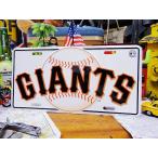 アメリカメジャーリーグ　ライセンスプレート（サンフランシスコ・ジャイアンツ） アメリカ雑貨 アメリカン雑貨な雑貨屋さん 爆買