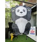 動物たちが空を飛ぶ！スカイズー　パンダ　2Dカイト アメリカン雑貨　アメリカ雑貨