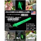  темнота . светится! свечение палочка 6 дюймовый GLOW STICKS Tooblite уличный кемпинг - kCAMP HACK