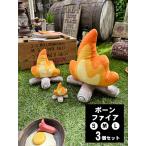 SNS.baz. средний!.. огонь мягкая игрушка bon fire -( все 3 вида комплект ) # american смешанные товары America смешанные товары 