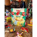  дагаси магазин серии сладости. gold коричневый k пакет (.....) Calbee официальный товары сумка Showa Retro 