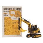 つくるんです！　働く乗り物シリーズ　パワーショベル　ユンボ　ショベルカー　DIYキット　（日本語説明書付き）　見本通りに完成します