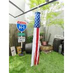 星条旗　吹き流し　（ちょっとリッチバージョン）　■ アメリカ雑貨 アメリカン雑貨