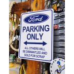 アメリカのプラスチックサインボード　ヘビーオンスタイプ　（フォード専用駐車場）　アメリカ雑貨　アメリカン雑貨