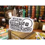  american Ad ba Thai Gin g стикер L размер (No.48/GO FAST) american смешанные товары America смешанные товары машина наклейка бренд . покупка 