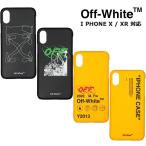 【10％OFFクーポン】OFF-WHITE iphoneケース オフホワイト IPHONE CASE X / XR 全4柄  iphone X/XS / iphone XR対応  OMPA007F1929