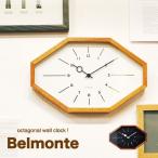 壁掛け時計 掛け時計 おしゃれ 掛時計 Belmonte ベルモンテ 電波時計 電波 北欧  アンティーク シンプル モダン レトロ 木製 木
