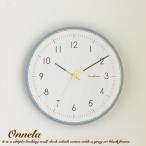 壁掛け時計 掛け時計 レトロ 北欧 おしゃれ 静音 ウォールクロック Onnela オンネラ アンティーク 大きい モダン 音がしない 寝室 静か ゴールド