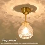 ショッピングペンダントライト ペンダントライト シーリングライト ガラス 照明器具 照明 北欧 おしゃれ led対応 1灯 ダイニング リビング キッチン 寝室 玄関 天井照明 アンティーク レトロ