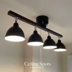 シーリングライトおしゃれ北欧led...