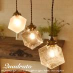 ペンダントライトガラスおしゃれアン...