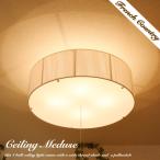 シーリングライトおしゃれペンダント...
