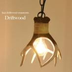  подвесной светильник Северная Европа античный осветительное оборудование освещение retro модный led соответствует коряга способ кухня обеденный 1 лампа Cafe living вход потолочный светильник ..