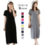 ワンピース レディース ロングワンピース 膝下丈 ミモレ丈 普段着 半袖 着痩せ スリム 脚長 カジュアル 体型カバー お洒落 春 夏【ネコポス】
