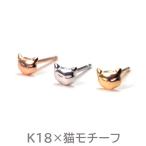 セカンドピアス つけっぱなし K18 K14 猫 ネコ Cat 軸太 標準 アレルギー対応 18金 日本製 片耳 1個 おしゃれ かわいい 20代 30代 40代 50代 シンプル