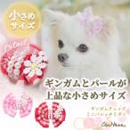 犬 アクセサリー 春 角度一定スタンド式 ギンガムチェックミニバレッタリボン アクセ ギンガムチェック ギフト プレゼント 小型犬 撮影 レッド ピンク LB-306