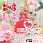  собака аксессуары заколка лента Heart серебристый жевательная резинка меньше ссылка ko-te подарок подарок маленький размер собака девочка ...nanaLB-328