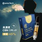 ショッピンググミ CBN 高濃度 リキッド 45% カートリッジ 1g  CBN 450mg CannaTech 高濃度 510規格 cbdリキッド メンソール og kush  日本製 cbd リキッド 高濃度 新規制対応 爆買