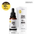 ショッピングmctオイル CBD オイル 10% 1000mg ブロードスペクトラム 高濃度 LILILALA 内容量 10g 日本製 ドロップ カンナビジオール フルスペクトラムより安心 爆買