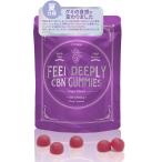 CBN グミ 5粒 （ CBN 150mg /粒）【溶け
